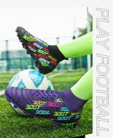 Zapatos de fútbol para hombres y mujeres, estudiantes, adultos, uñas rotas, césped artificial, uñas largas, mandarín pato - details 16