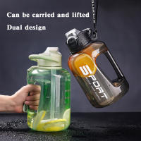 Botella de agua con pajita de 1700ml/2500ml, recipiente deportivo grande a la moda para entrenamiento físico - details 5
