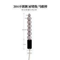 Catéter de sonido para adultos, estimulador de choque eléctrico, Ojo de caballo, enchufe eléctrico uretral, masaje corporal, Juguetes sexuales para hombres - details 9