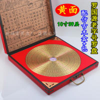 Compás de Feng Shui de Cobre Puro de Alta Precisión 3 a 10 Pulgadas Diseño Antiguo - details 27