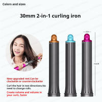 Boquilla estilizadora de pelo para Dyson Airwrap HS01 HS05  X9, accesorios para secador de pelo, rizador múltiple, cepillo alisador suave y duro - details 17