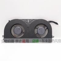 Compatible con el ventilador del portátil MSI GT76 N422 PABD0A308SH 5V 1.0A - details 1