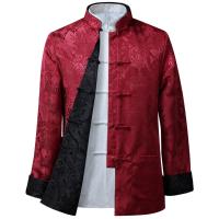 Camisa De Dragón Chino Para Hombres Ropa Tradicional De Año Nuevo Tang Traje Kung Fu Prenda Exterior Estilo Hanfu Poliéster - details 6
