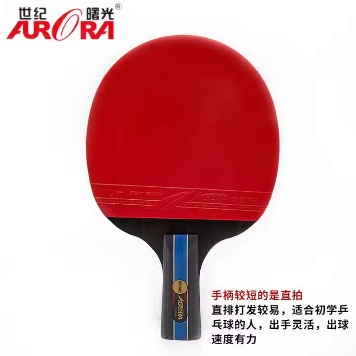 Raqueta de Tenis de Mesa de Oxford Century Dawn Bolsa Cuadrada Transparente Paquete de Dos - 1
