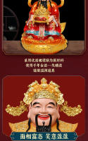 Wen Cai Shen Ye Buddha Home Ofreciendo tienda atractiva La empresa abre ocho direcciones Ven a la riqueza Dios Decoración Estatua de resina - details 5