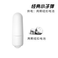 Juguetes Sexuales Bolas de Choque Fuertes, Huevos Saltarines, Productos para Adultos, Masajeadores, Huevos Saltarines de Una Frecuencia - details 1