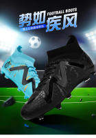 Calzado de fútbol Calzado de uñas rotas para niños de los hombres Calzado de entrenamiento profesional Calzado de fútbol - details 0