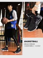 2022 Moda Tablet Deportes al aire libre Zapatillas Baloncesto Zapatos casuales Zapatos Deportivos para hombres - details 3