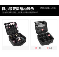 Simple y portátil Tónico y loción portátil profesional Productos para el cuidado de la piel Bolsa de fijación de maquillaje Bolsa de cosméticos Caja de almacenamiento multifuncional grande para celebridades de Internet - details 20