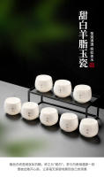 Juego especial para el hogar de porcelana blanca de jade gordo de oveja maestra de cerámica, taza de degustación de té para una sola persona, conjunto con caja de regalo - details 0