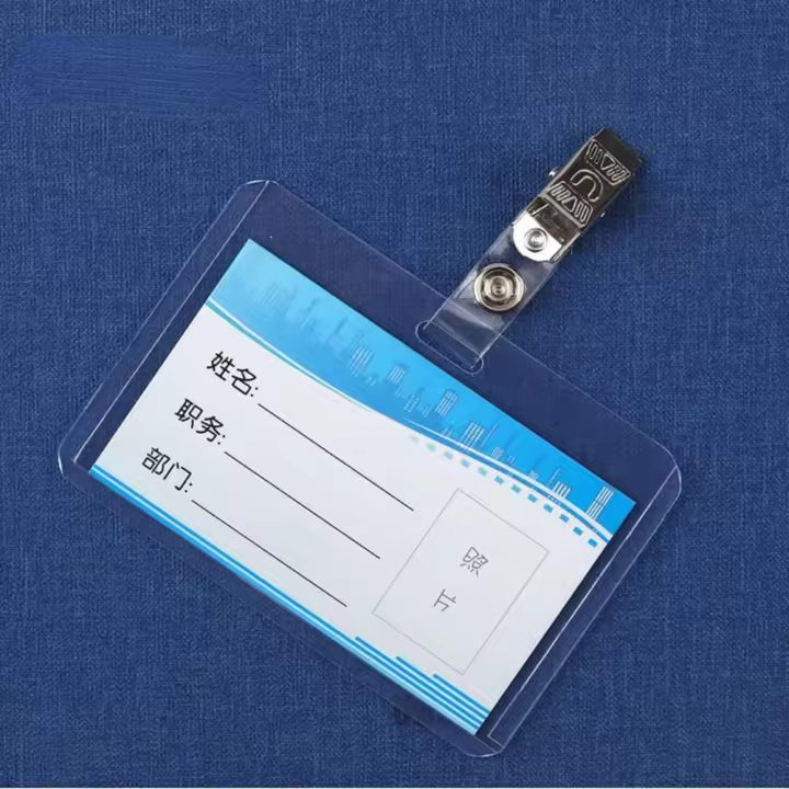 Tarjeta de acceso transparente, tarjeta bancaria, certificado de trabajo, cubierta de protección de tarjeta de trabajo, soporte para tarjetas de trabajo, suministros de oficina, portatarjetas - 1