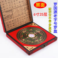 Compás de Feng Shui de Cobre Puro de Alta Precisión 3 a 10 Pulgadas Diseño Antiguo - details 21