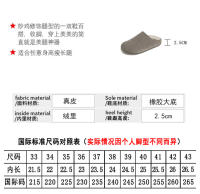 Un pedal de fondo plano bolsa cabeza perezosa medias zapatillas de terciopelo zapatos de mujer de gran tamaño. - details 2