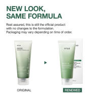 Anua Quercetin Heart Deep Cleanser Doble limpieza - details 1