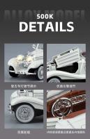 1:32 Mercedes Benz 500K Convertible de doble puerta Roadster Diecast modelo aleación Metal colecciones de coches Hobby decoraciones regalo amigo - details 11