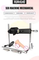 Máquina Sexual FREDORCH con Control Remoto Silenciosa Ultra Ajustable Cerradura de Vac 30db 120W Máquina de Amor con Gran D Gratis Juguetes Sensuales Vibradores Normales - details 8