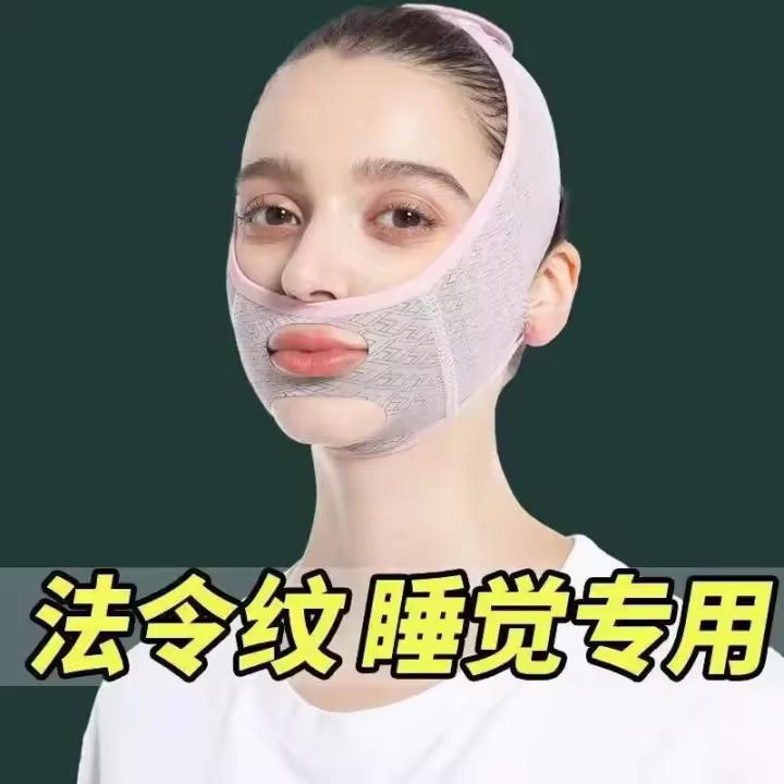 El mango facial completo elimina rápidamente la grasa del mentón y crea fácilmente una cara pequeña en forma de V. - 1