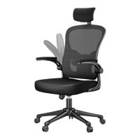 Silla de Oficina Silla Gaming Silla Ergonómica de Oficina con Reposacabezas Soporte Lumbar Ajustable Respaldo de Malla Transpirable Reposabrazos Plegables de 90 °   Giro de 360° ° - details 13