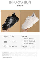 Marca de moda primavera nuevos zapatos de tablero plataforma de cuero para hombres deportes casuales zapatos blancos - details 5