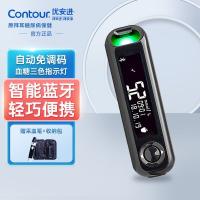 Contour Plus One Medidor de glucosa en sangre Bluetooth Smart Código gratuito Importación original Transfusión sanguínea secundaria - details 6