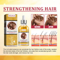 El líquido de crecimiento nutre, reafirma, solidifica el cabello, mejora la reparación, fortalece las raíces y previene la caída del cabello. - details 5