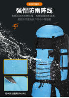 Mochila nueva para deportes al aire libre, 90L, montañismo, bolsa salvavidas de gran capacidad - details 11