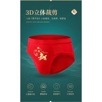 Calzoncillos de Hombre en Cómodo Algodón Puro Paquete de Caja de Regalo para Boda - details 13
