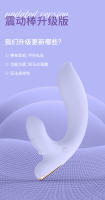 Vibrador Vibrador doble Masturbador femenino Juguetes para adultos femeninos Productos sexuales Vibrador femenino - details 4