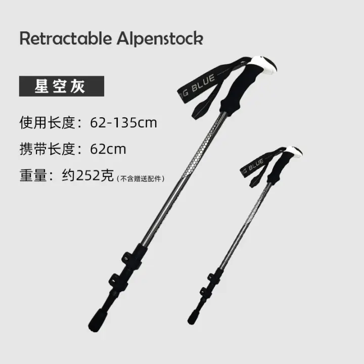 Bastones de senderismo ultraligeros para adulto y niño, bastón plegable para caminar, acampada, familia, 62-135cm - 1