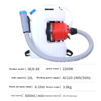 ULV-10 Mini nebulizador en frío, máquina de nebulización, pulverizador desinfectante, pulverizador de desinfección - details 0