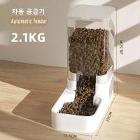Comederos automáticos para mascotas, alimentador temporizado de gran capacidad para gatos y perros, dispensador de comida seca, 5l - details 16