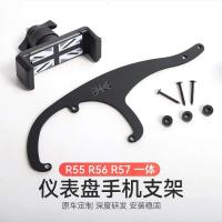 Soporte para teléfono de coche, Mini Cooper R50 R52 R53 R55 R56 R57 R60 R61 F54 F55 F56 F57 F60 2008-2020 Clip de soporte GPS - details 19