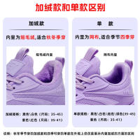 nable Deportes transpirables para hombres y mujeres, correr ligero con suela suave, zapatos casuales simples de color sólido - details 2