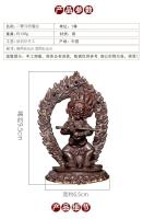 Estatua de Mahagala de dos armados, adorno de práctica de estatua de Buda de cobre puro tántrico tibetano hecho a mano de Nepal, tamaño pequeño - details 2