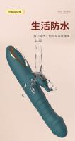 防水冲洗