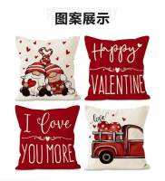 Funda de almohada de amor enano para el Día de San Valentín, funda de almohada decorativa para el hogar, funda de cojín para sofá y dormitorio - details 1