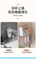 Jiafudang cepillo de dientes montado en la pared, taza de enjuague de pasta de dientes eléctrica no perforada, estante de almacenamiento para el hogar - details 3