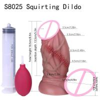 Empaque privado SEXY SXXY Multi-tipo Ultra Squirt Dildo Sucker Silicona Tacto de Piel Plug Anal Con Función de Eyaculación Para Hombres Sexo - details 6