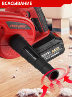 Soplador de aire eléctrico inalámbrico ONEVAN 2 en 1 de 3500W con 3 velocidades y 180° °   Soplador de hojas de succión de rotación para batería de 21V 18V - details 6