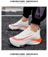 Zapatillas deportivas ultraligeras con cojín de aire para hombre, zapatos deportivos de malla transpirable, tabla de carbono - details 23