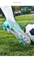Hombres y mujeres tf uñas rotas competencia AG uñas largas uñas cortas hierba artificial zapatos de fútbol - details 17