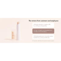 LIP BALM