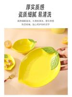 Creative Cartoon Lemon Shaped Ceramic Salad Bowl Soup Bowl Family Fruit Snack Plate Kitchen Utensils Accessories - details 5