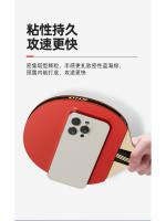 SND raqueta de tenis de mesa genuina para niños, juego de raqueta recta horizontal para principiantes, alta elasticidad, Grado Profesional, estudiante - details 2
