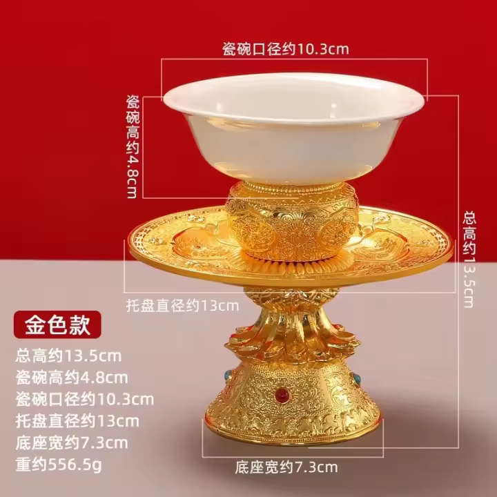 Cuencos de base alta auspiciosos de porcelana blanca tibetana, platos de tributo de frutas de la cámara frontal de Buda, ocho bandejas de tesoros, agua - 1