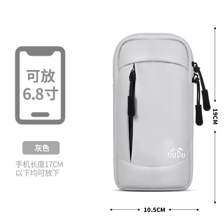 Bolsa de Brazo para Teléfono Móvil de Correr Funda Deportiva para Hombres y Mujeres - 1