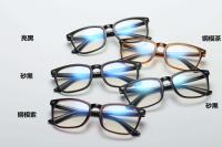 Gafas de conjunto completo para hombres y mujeres, cuadradas, neutrales, lisas, a la moda, gafas de protección contra la radiación óptica - details 0