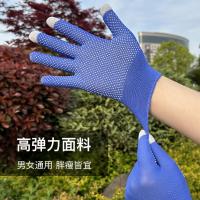 Guantes de protección solar pantalla táctil antideslizante verano fino transpirable abierto coche eléctrico montar deportes hombres y mujeres montañismo al aire libre escalada en roca - details 1