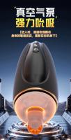 Juguetes sexuales, S333 clips ventosa avión copa automática masculino juguetes sexuales adultos juguetes sexuales explosivo masturbación artefacto masculino - details 6