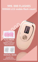 Vancostar-depiladora láser IPL para hombres y mujeres, fotodepiladora IPL para uso doméstico, dispositivo Flash, 999900 - details 6